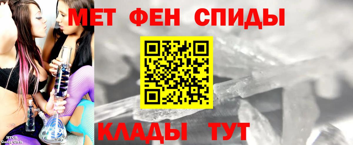 Amphetamine 98% Губаха