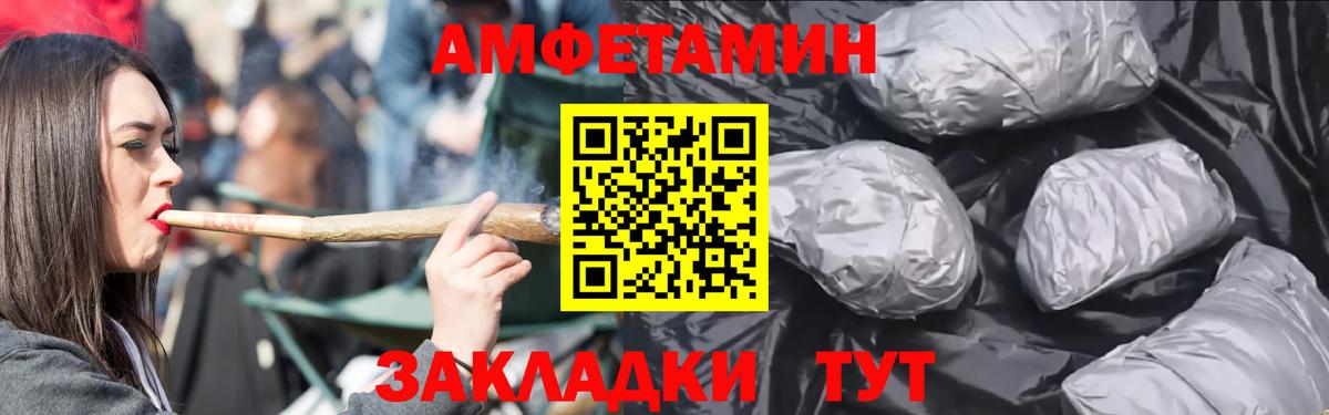 Губаха  АМФЕТАМИН  Вход с VPN  Amphetamine 97% 