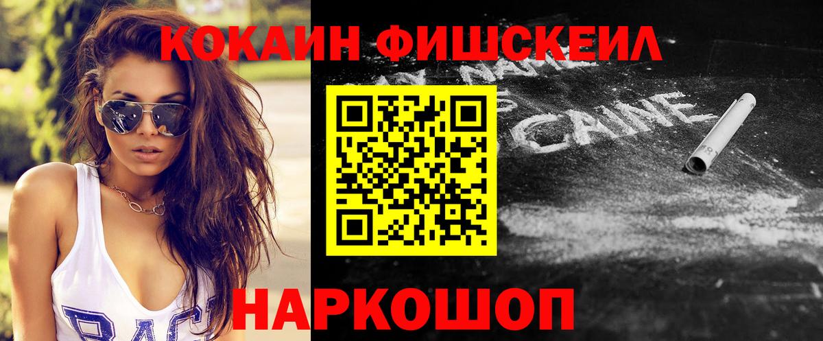 Кокаин VHQ Губаха