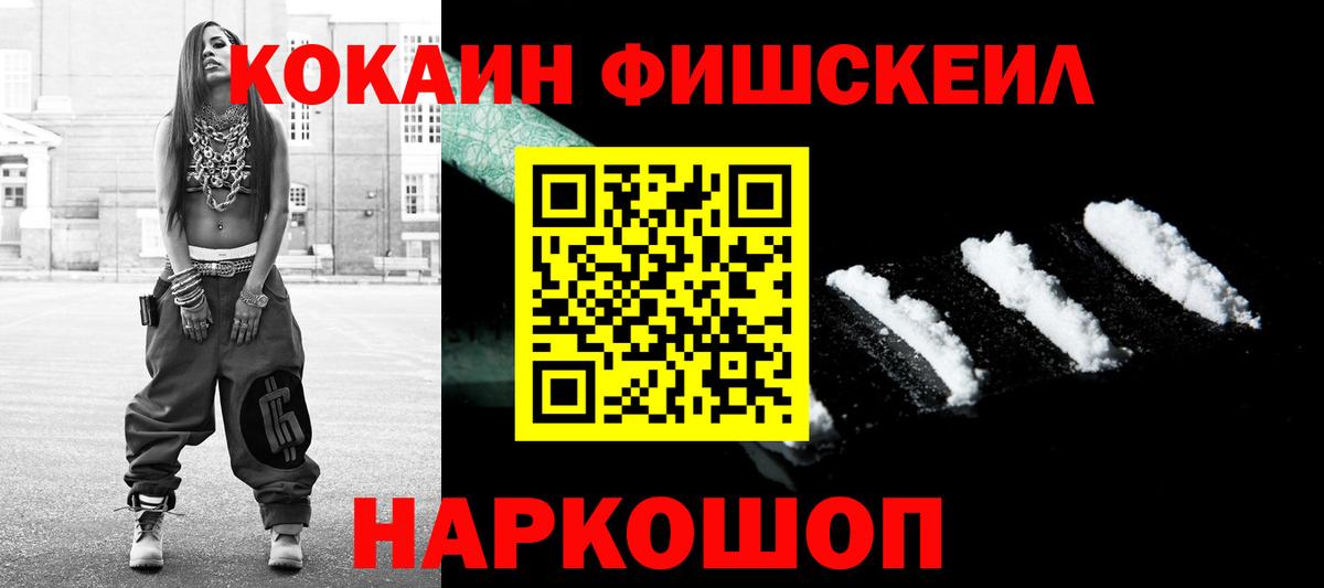 Губаха  Cocaine 99%  Вход с VPN  где найти   Cocaine Эквадор 