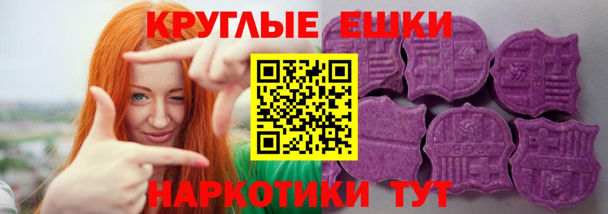 Экстази  Ecstasy DUBAI  Вход с VPN  Губаха 