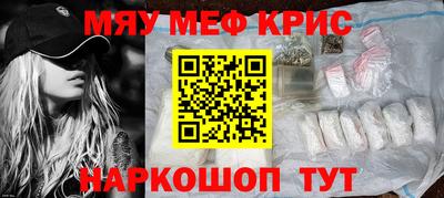 скорость Мариинск