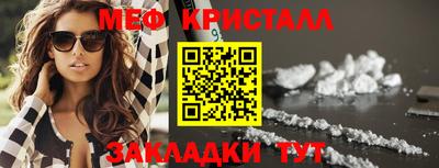мефедрон мука Малгобек