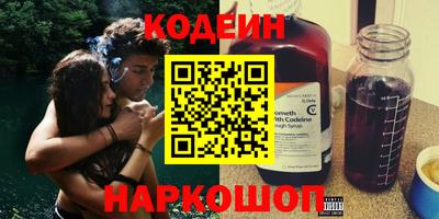 мефедрон мука Малгобек