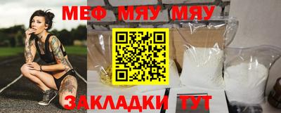 скорость Мариинск