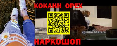 скорость Мариинск