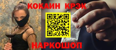 скорость Мариинск