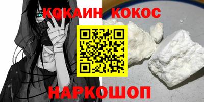 мефедрон мука Малгобек
