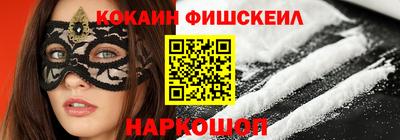 мефедрон мука Малгобек