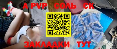 мефедрон мука Малгобек