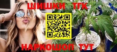 мефедрон мука Малгобек