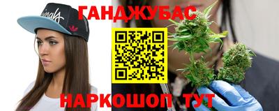 скорость Мариинск