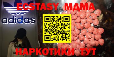 скорость Мариинск