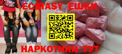 скорость Мариинск