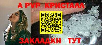 мефедрон мука Малгобек