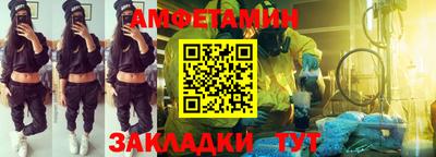 мефедрон мука Малгобек