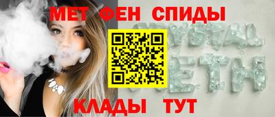 скорость Мариинск