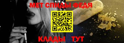 скорость Мариинск