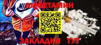 мефедрон мука Малгобек
