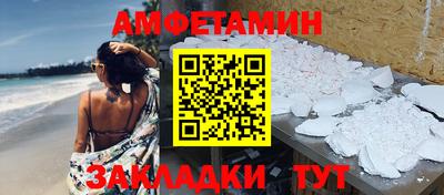 скорость Мариинск