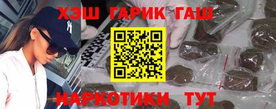 мефедрон мука Малгобек