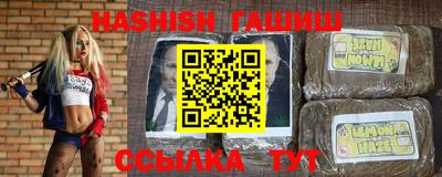 мефедрон мука Малгобек