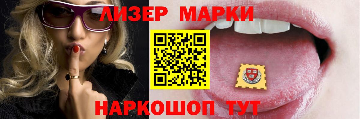 Губаха  ЛСД экстази кислота  Вход с VPN 