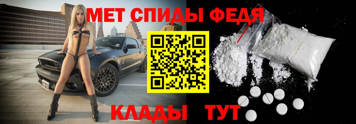 Губаха  Первитин Декстрометамфетамин 99.9%  Вход с VPN  Первитин Декстрометамфетамин 99.9% 