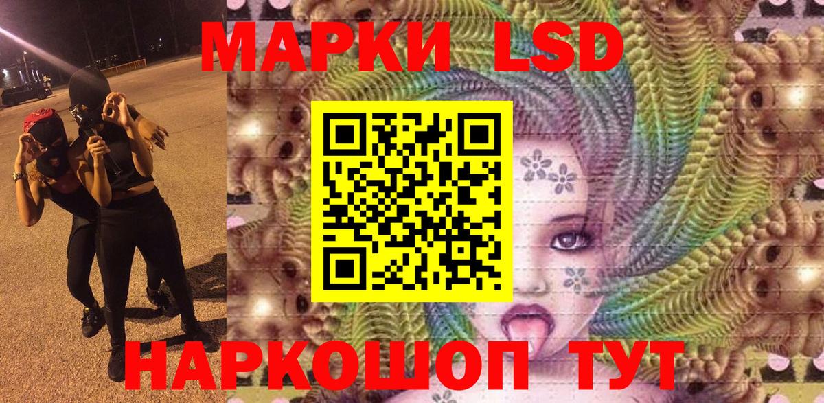 Марки NBOMe 1,5мг  Марки NBOMe  Губаха  Вход с VPN  Марки NBOMe 1,5мг 