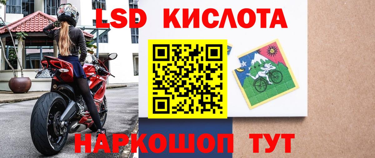 Марки NBOMe 1500мкг Губаха