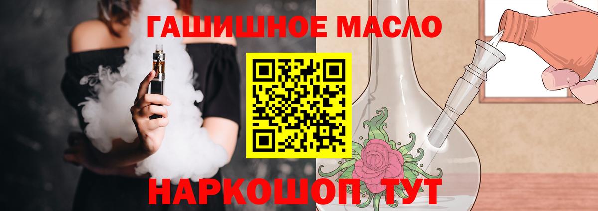 Дистиллят ТГК жижа  ТГК Wax  Вход с VPN  Губаха 