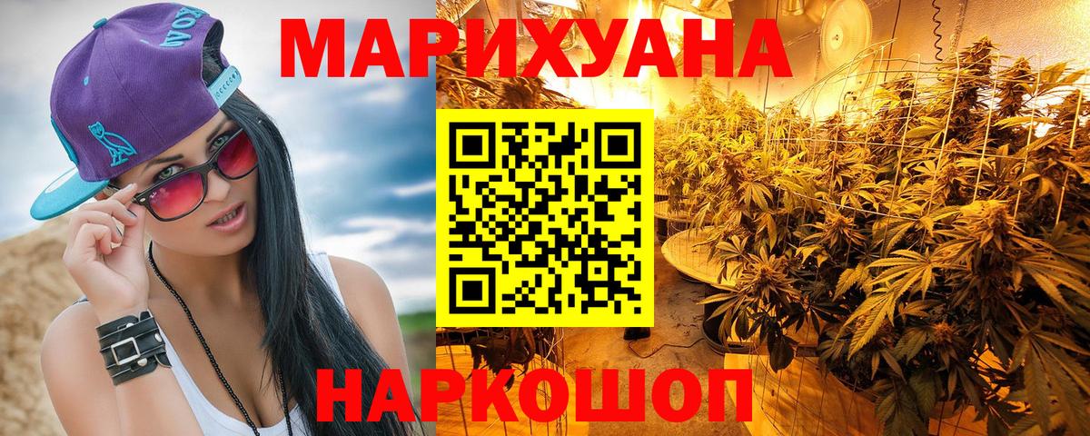 Каннабис Amnesia Губаха